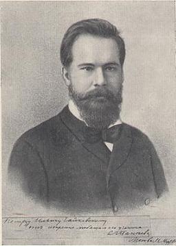 С. И. Танеев